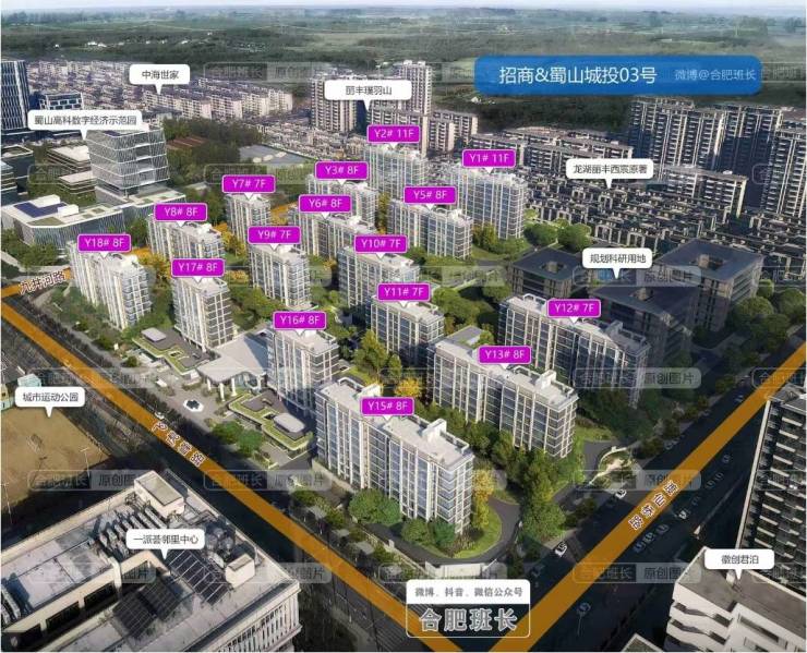 楼盘分销佣金有多少新葡京招商春和景明(图4)